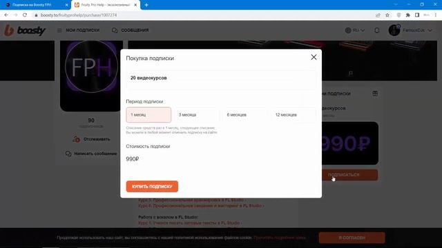 Как добавить VST плагины в FL Studio 21 [Fruity Pro Help] смотреть онлайн