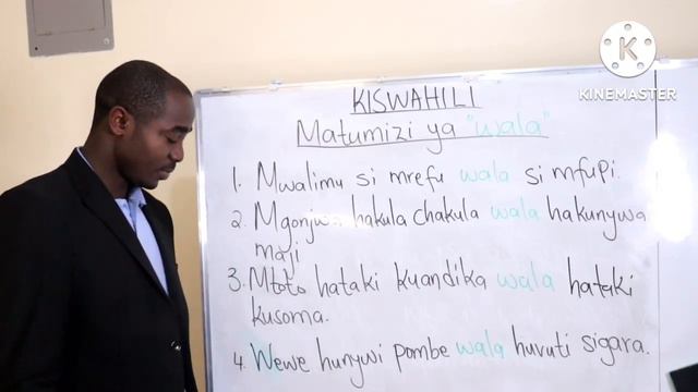 The use of the word “wala" in Swahili смотреть онлайн