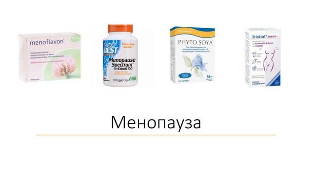 Фитохимические вещества (6 часть) смотреть онлайн