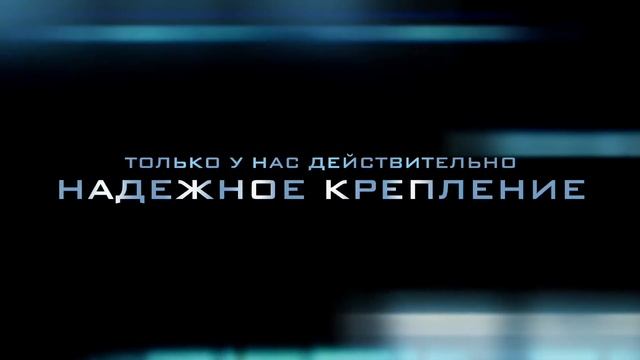 Быстросъёмные рамки нового поколения www.net-nomera.com смотреть онлайн