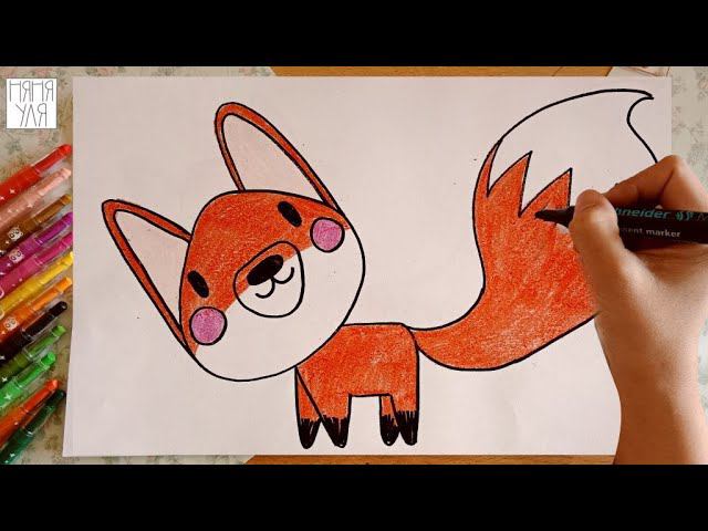 Как нарисовать ЛИСУ поэтапно для детей | Рисуем животных ЛЕСА | Няня Уля смотреть онлайн