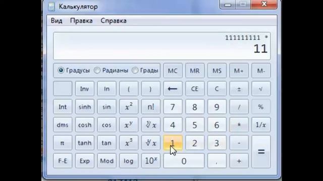 Мастерство и Успех