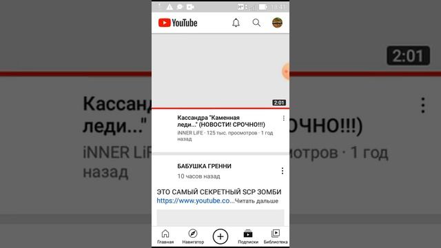 1# как установить медаунт2 всо на телефон через интернет смотреть онлайн