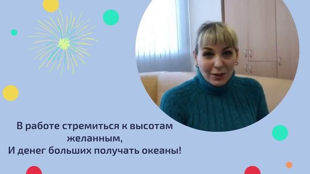 Поздравления с 23 февраля!.mp4 смотреть онлайн