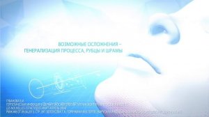 Ацикловир Акрихин