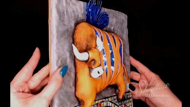 Фоамиран! Презентация МК Полосатый бык Картинка с подсветкой (фом-арт) смотреть онлайн
