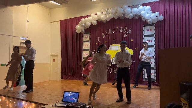 Вечер встречи Эрдниевская СОШ смотреть онлайн