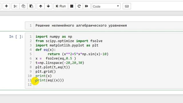 Решение 1 го нелинейного алгебраического уравнения в Python смотреть онлайн