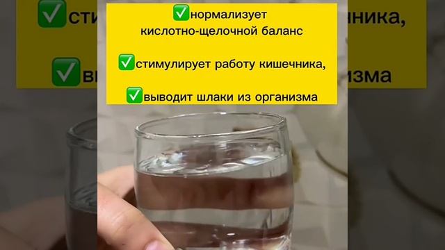 Лайфхак для здоровья почему воду по утрам надо пить горячей смотреть онлайн