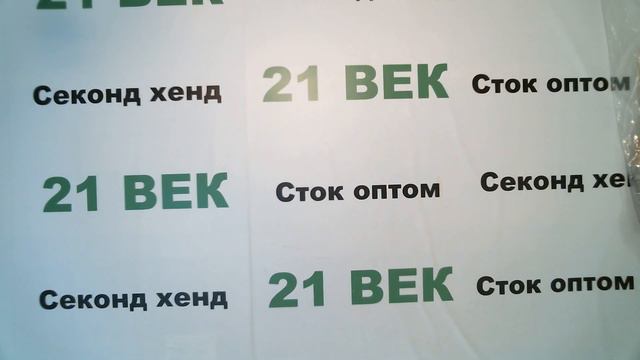 #4248 Куртки Monte Cervino Италия цена 1650 руб. за 1 кг. вес 7.3 кг. /10 шт./12040 руб,/1204 руб. смотреть онлайн