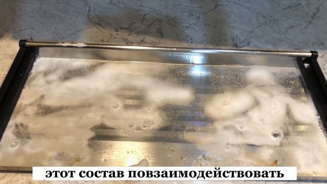 Мало кто знает, но очистить поддон из под посуды до блеска можно быстро и без затрат времени и сил смотреть онлайн