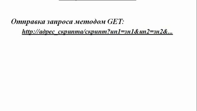Советник на новостях. Часть 1. смотреть онлайн