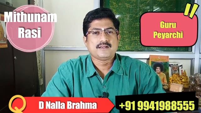 Guru Peyarchi Palangal 2017 - 2018 Midhunam Rasi (Gemini) Midhunam Rasi Predictions D Nalla Brahma смотреть онлайн