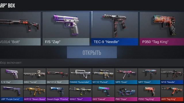 открыл бокс смотреть онлайн