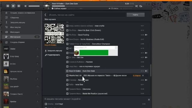 Как решить проблему Bad Video Card Drivers В Minecraft'e ? лечим комп смотреть онлайн