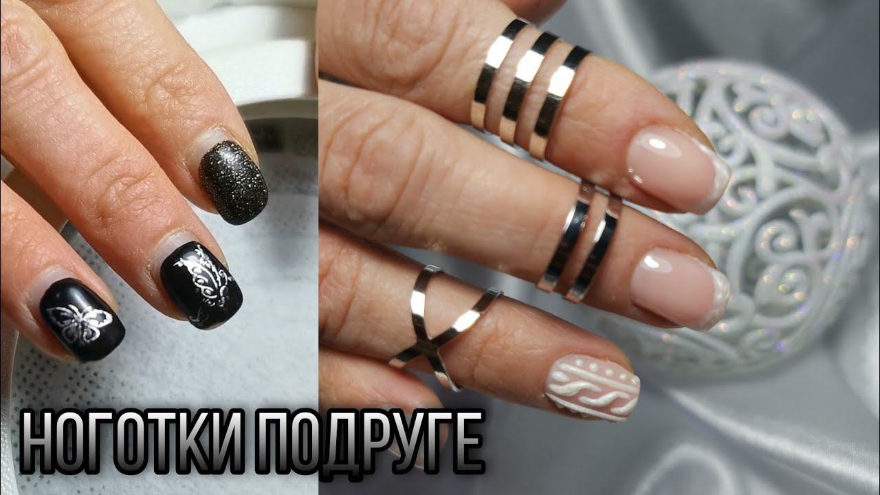 Ноготочки подруге. Дизайн мятый/мокрый шёлк. Жемчужный гель лак. смотреть онлайн