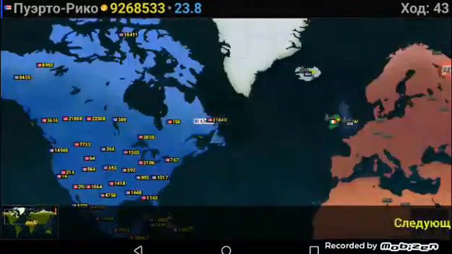 Страны3часть Пуэрто-Рико смотреть онлайн