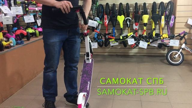 Самокат eXplore Chaser смотреть онлайн