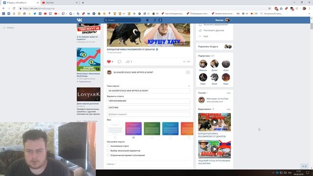 !!!ОПРОС!!! ЗА КАКОЙ КЛАСС МНЕ ИГРАТЬ В WOW, ЧЕРНОКНИЖНИК ИЛИ ОХОТНИК смотреть онлайн