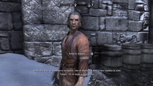 TES - Skyrim: Прохождение 🐉🎮 смотреть онлайн