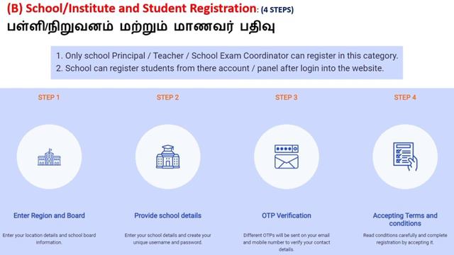 WHAT IS VVM EXAM IN TAMIL? VVM EXAM 2021-22 DETAILS IN TAMIL? HOW TO WRITE AND APPLY VVM EXAM? смотреть онлайн