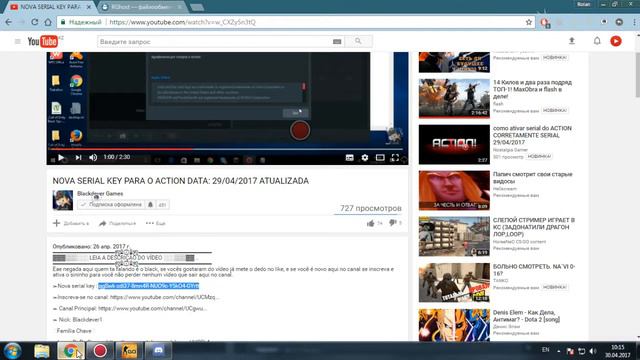 АКТИВАЦИЯ ACTION ВЕРСИЯ 2.4+ (30.04.17) смотреть онлайн
