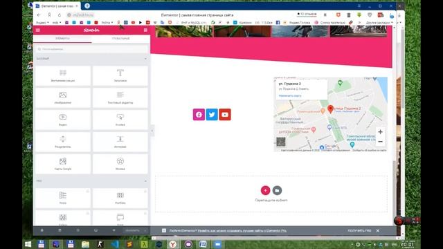 First Online Wordpress Meetup Gomel/Первый онлайн митап по Wordpress смотреть онлайн