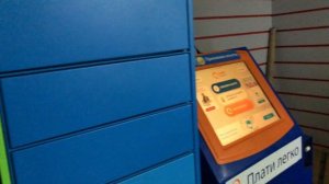 Как получить посылку с постамата алиэкспресс ?