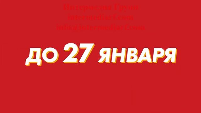Стартовала рекламная кампания нашего клиента магазина "Хозмаркет" на телевидении в Шарыпово смотреть онлайн