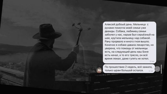 Помощь близким рунической мельницей Добрыни. Русские руны смотреть онлайн