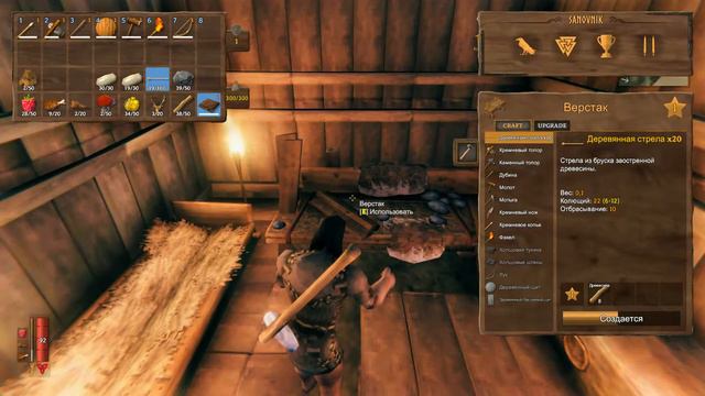 Valheim # 2 (Выживаем по-скандинавски) смотреть онлайн