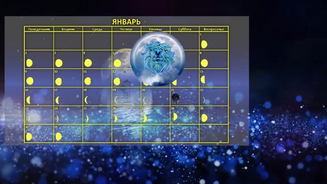 Лунный календарь стрижек и окрашивания волос на ЯНВАРЬ 2023. Стрижка в наиболее благоприятные дни смотреть онлайн