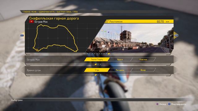 Призы Jimmy Simpson Cup,Toilet Break,John Williams Cup или Cup Formula 2 TT TT Isle Of Man Ride On смотреть онлайн