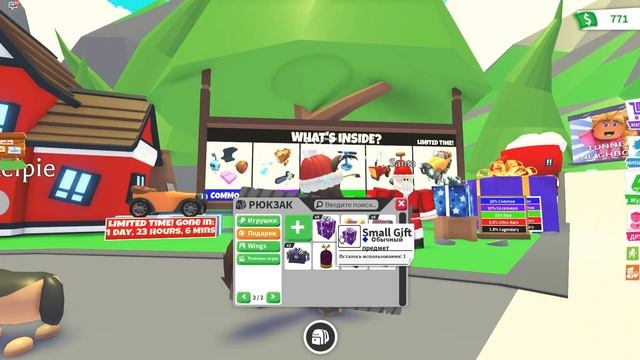 ? РАСПАКОВКА ПОДАРКОВ В АДОПТ МИ!-ШЛЁПА PLAY--Roblox Adopt me- смотреть онлайн