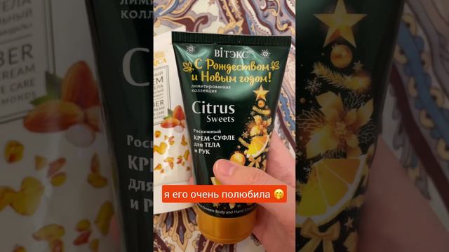 Уход за телом и ножками 🥳 #shots #уходзателом #уходзаножками #shots #beauty смотреть онлайн
