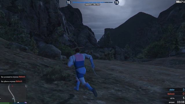 GTA Online Secret Navy Revolver + bug смотреть онлайн