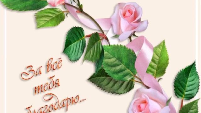 Могла ли я? (стих Любови Васениной) смотреть онлайн