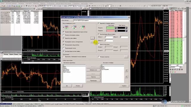 5. QUIK vs MetaTrader 5. Сравнение торговых терминалов. Павел Зайцев. смотреть онлайн