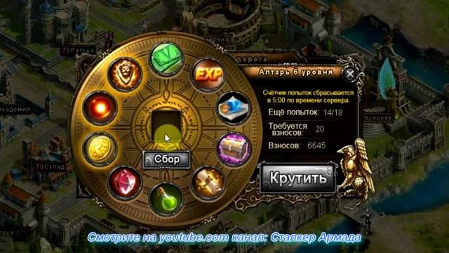 Играть онлайн в Demon Slayer - Алтарь гильдии смотреть онлайн