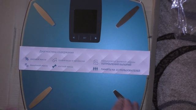 Распаковка Напольных Весов Polaris PWS 1850DGF смотреть онлайн