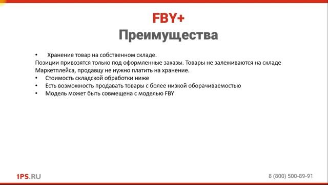 Модели в Яндекс.Маркете