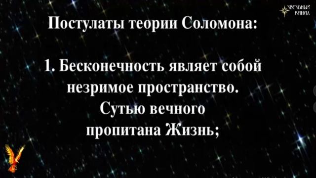Царь Соломон, с голосом #Сорадение #Царь #Соломон смотреть онлайн
