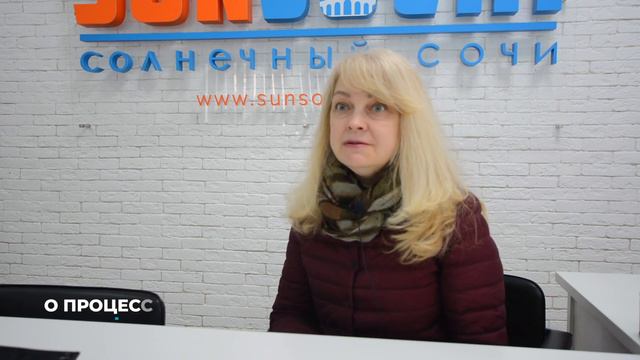 Приехали отдохнуть в Сочи и влюбились в этот город смотреть онлайн