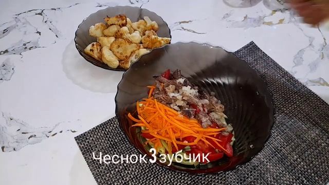 Ауызашарға дәмді сәнді салат.Салат из цветной капусты. Мастер класс. Оригинальный рецепт. смотреть онлайн