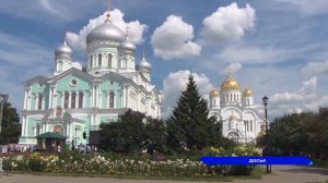 Богослужения в память о Серафиме Саровском начались в Дивееве