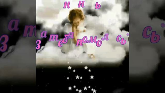 #ночь#сказочных#снов?? Любимая, спокойной ночи,очаровательно нежное, красивое пожелание смотреть онлайн