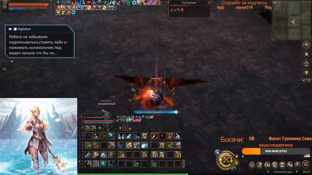 L2ABYSS ПВП НЕКР,МаЩина!реф смотреть онлайн
