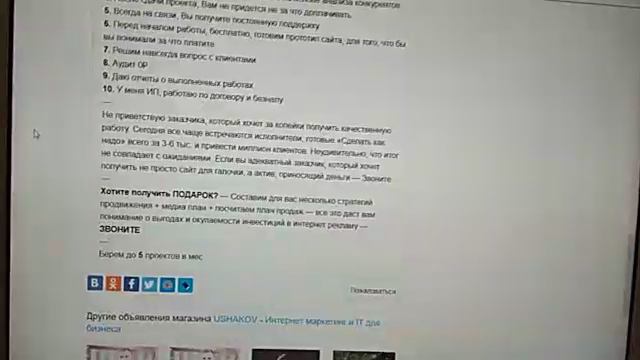 ХОЧУ ЗАКАЗАТЬ САЙТ В АВИТО