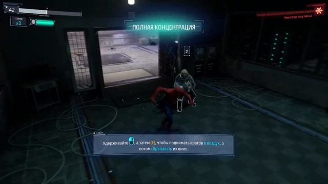 ФИСК ➔ Marvel’s Spider-Man Remastered. Прохождение #1 смотреть онлайн