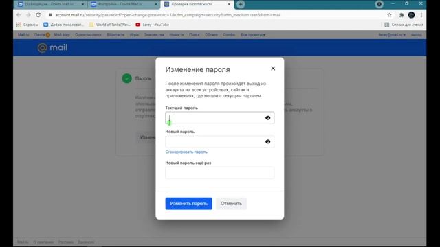 Руководство по Таланту